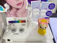-miomi米欧米美瞳隐形眼镜(大兴荟聚店)