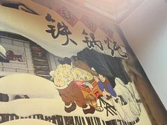 -锅老头海鲜铁锅炖