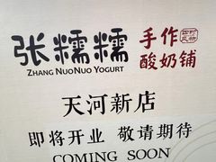 -VT101维多利广场