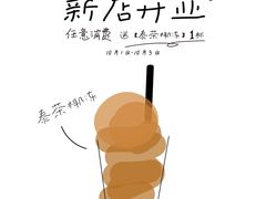 -深圳湾万象城(南山店)