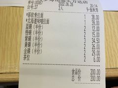 -采御鲜·回转寿司(汕头万达店)