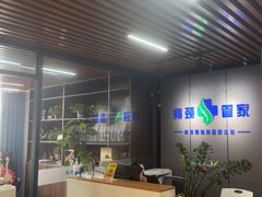 -肩颈管家·肩颈调理·经络养生(华景新城店)