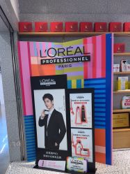 -时尚殿堂hair salon（上地华联店）