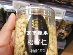 -盒马鲜生(宝地店)