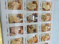 -京馔手工吐司(万达广场济南高新店)