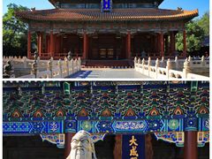 -北京国子监胡同