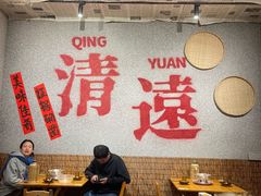 -李爆爆鲜烧牛肉馆(城市花园店)