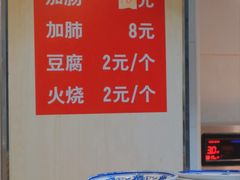 -缘赵记(沙子口店)