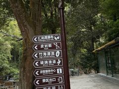 -千泷沟大瀑布旅游区