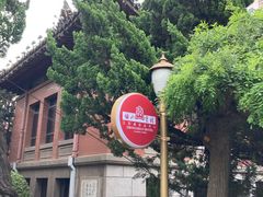 -南京钟山宾馆(江苏省会议中心)