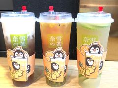 -奈雪的茶(领展中心城店)
