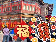 -古文化街旅游区