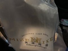 -美滋每客(太原龙湖苏宁百货店)