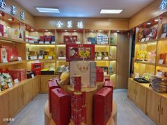 -北京全聚德(王府井店)