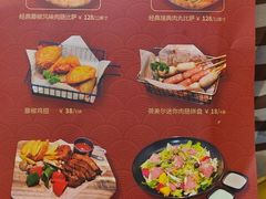 -米斯特比萨(罗斯福店)