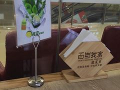-百岁我家酸菜鱼·烤串(运河上街店)