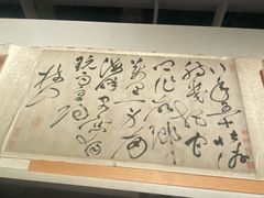 -云南省博物馆