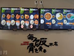 -吾牧酱骨(三好街店)