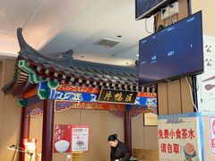 -梅利汴京烤鸭•开封豫菜地标店(晋安路店)