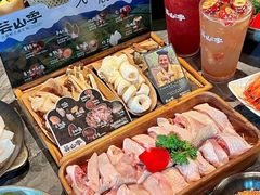-芸山季·云南山珍菌火锅(南翔印象城MEGA店)