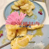 沈阳奉天味 | 赵四小姐私房菜，体验民国特色