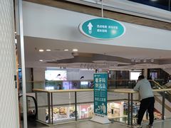 -万达广场(大明宫店)