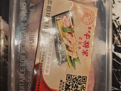 -牛将军•涮肉•烤肉(北京王府井·故宫店)