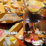 寿喜锅——大将喵多喜