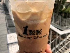 冰淇淋红茶-1点点(银座和谐广场店)
