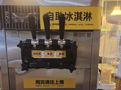 -醉得意(马驹桥店)