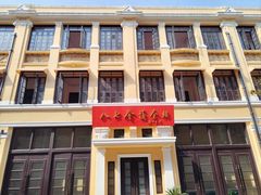 -巴公房子