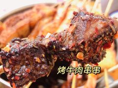 -炒豆合作社(东四总店)