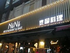 -东晓胜汇里(南洲北路店)
