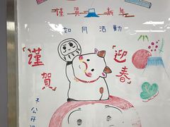 -帝京日语(春熙路旗舰校区)