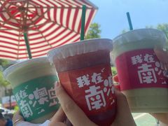 -南澳岛打卡果汁冰公司