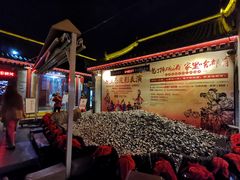 -摔碗酒(永兴坊店)