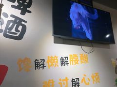 -半酌烧烤小酒馆(南京东路店)