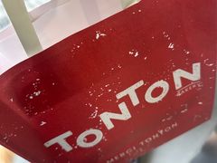 -TonTon(永康路店)