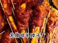 -蒙古人烤羊大师·绿野餐厅(工农大路店)