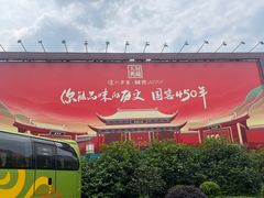 -泸州老窖景区