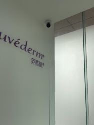 -重庆军科整形美容医院