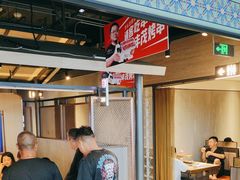 -丰茂烤串(公园店)