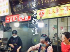 -捞沙巷