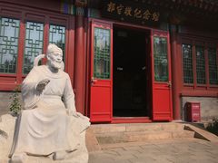 -郭守敬纪念馆