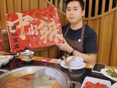 -大龙燚火锅(白石洲店)
