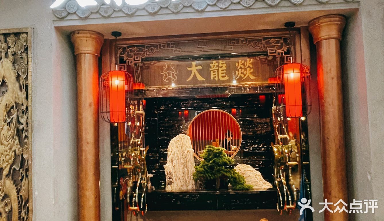 锅底一绝