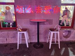 -Mint Gelato(二厂店)