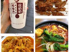 -清真·穆萨砂锅(大皮院店)