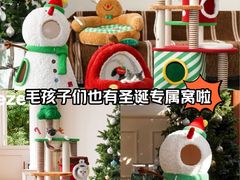 -山姆会员商店(亦庄创意生活广场店)