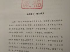 -德福楼咖啡吧(德福巷店)